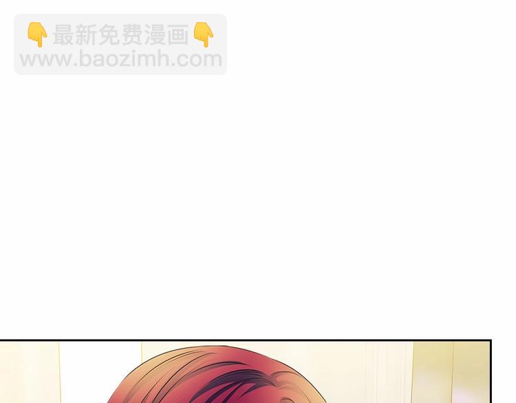 穿越成公爵家的女僕 - 第78話 書信告白(2/5) - 3