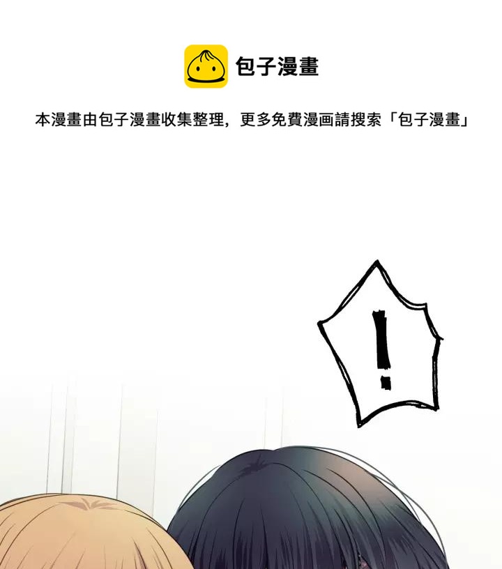 穿越成公爵家的女僕 - 第8話 爲什麼偷少爺的東西？(1/4) - 1