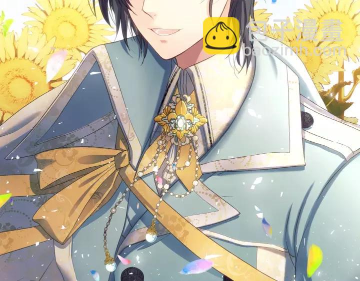 穿越成公爵家的女僕 - 第8話 爲什麼偷少爺的東西？(3/4) - 4