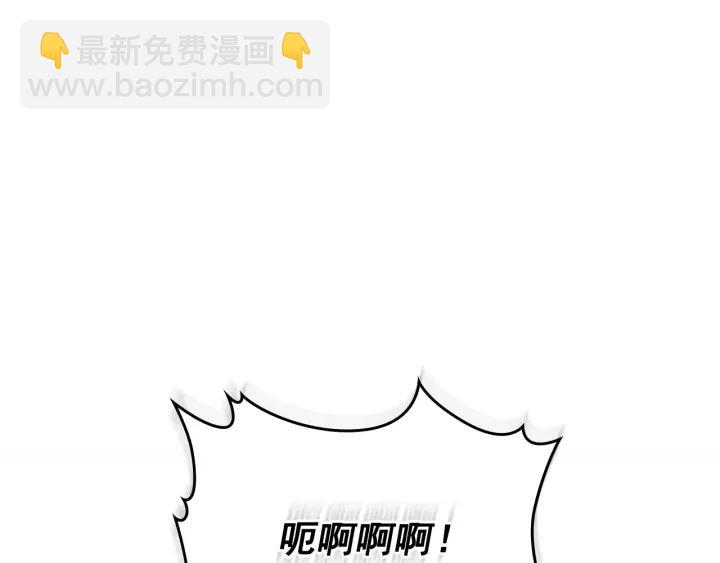 穿越成公爵家的女僕 - 第8話 爲什麼偷少爺的東西？(3/4) - 7