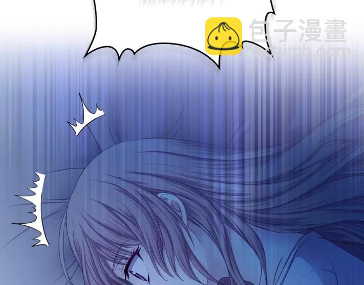 穿越成公爵家的女僕 - 第8話 爲什麼偷少爺的東西？(3/4) - 8