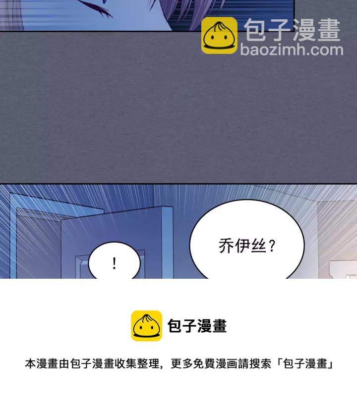 穿越成公爵家的女僕 - 第8話 爲什麼偷少爺的東西？(3/4) - 5