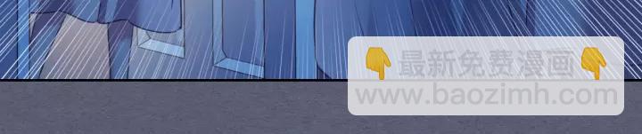 穿越成公爵家的女僕 - 第8話 爲什麼偷少爺的東西？(3/4) - 7