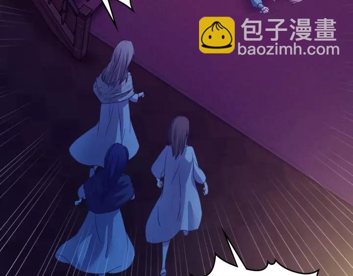 穿越成公爵家的女僕 - 第8話 爲什麼偷少爺的東西？(3/4) - 6