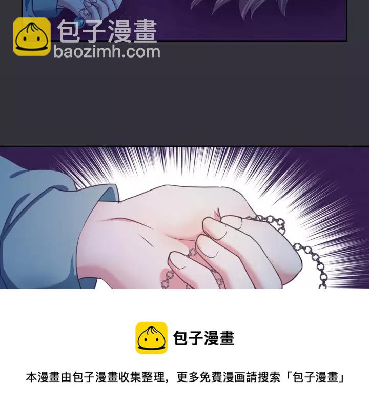 穿越成公爵家的女僕 - 第8話 爲什麼偷少爺的東西？(3/4) - 1