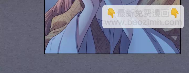 穿越成公爵家的女僕 - 第8話 爲什麼偷少爺的東西？(3/4) - 4