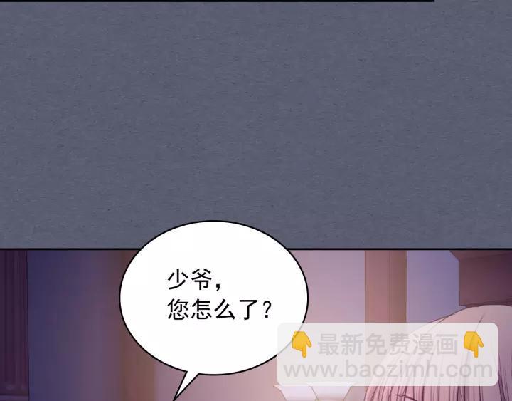 穿越成公爵家的女僕 - 第8話 爲什麼偷少爺的東西？(3/4) - 6