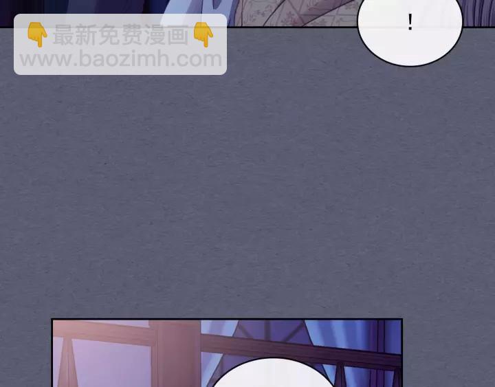 穿越成公爵家的女僕 - 第8話 爲什麼偷少爺的東西？(3/4) - 8