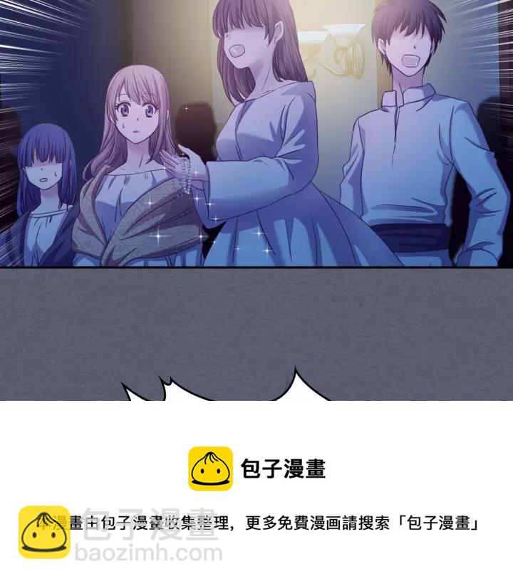 穿越成公爵家的女僕 - 第8話 爲什麼偷少爺的東西？(3/4) - 1