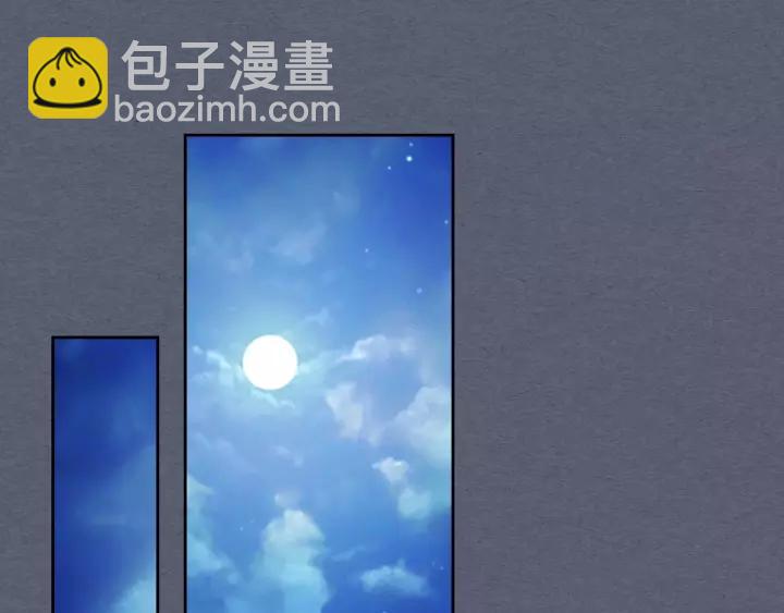 穿越成公爵家的女僕 - 第8話 爲什麼偷少爺的東西？(3/4) - 3