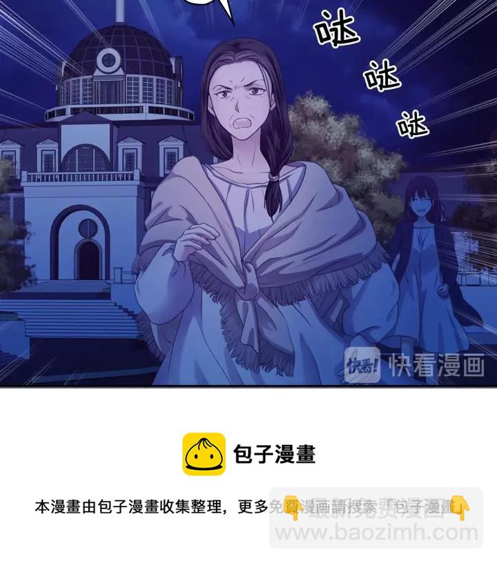 穿越成公爵家的女僕 - 第8話 爲什麼偷少爺的東西？(3/4) - 5