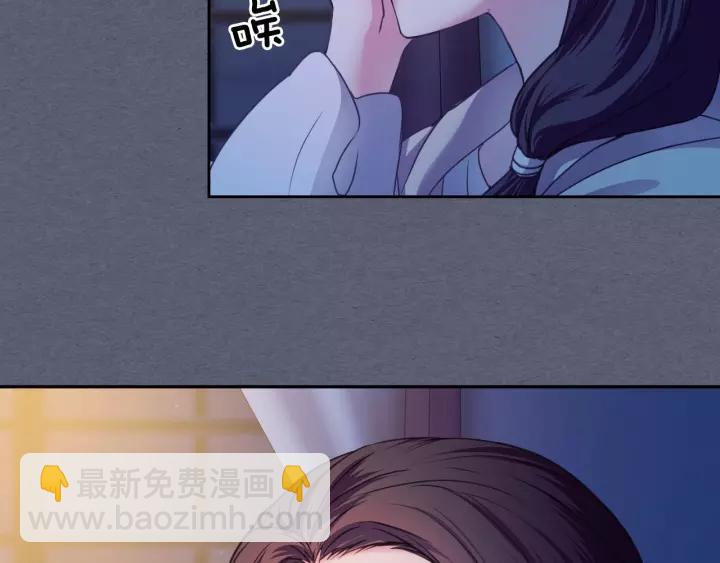 穿越成公爵家的女僕 - 第8話 爲什麼偷少爺的東西？(4/4) - 3