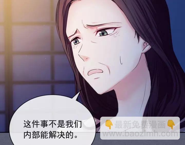 穿越成公爵家的女僕 - 第8話 爲什麼偷少爺的東西？(4/4) - 4