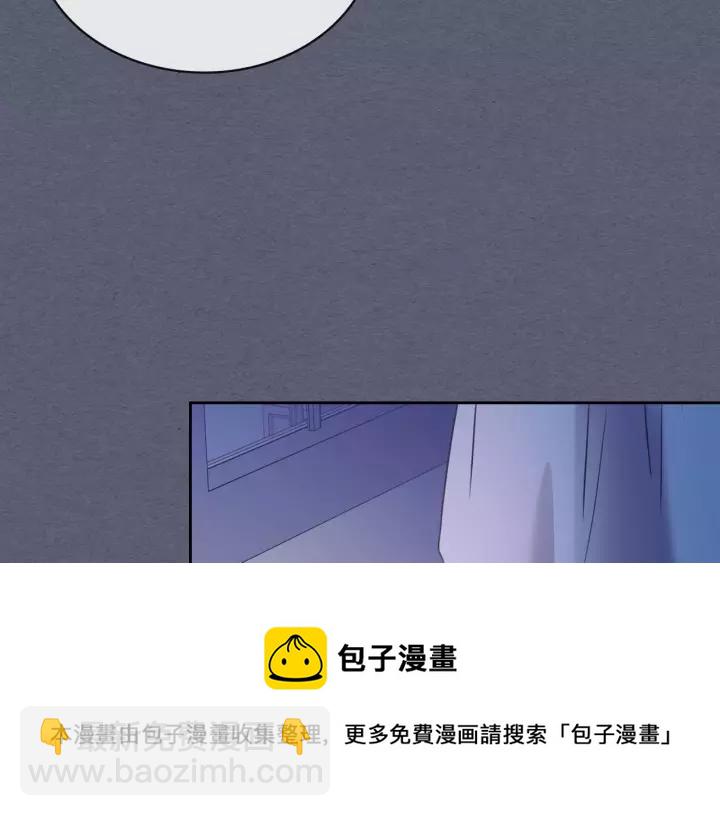 穿越成公爵家的女僕 - 第8話 爲什麼偷少爺的東西？(4/4) - 5