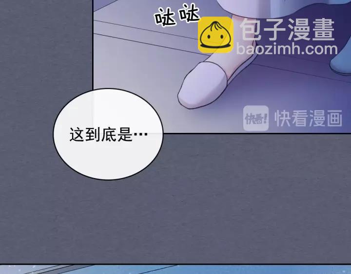 穿越成公爵家的女僕 - 第8話 爲什麼偷少爺的東西？(4/4) - 6