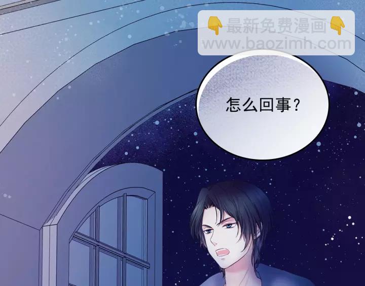 穿越成公爵家的女僕 - 第8話 爲什麼偷少爺的東西？(4/4) - 1