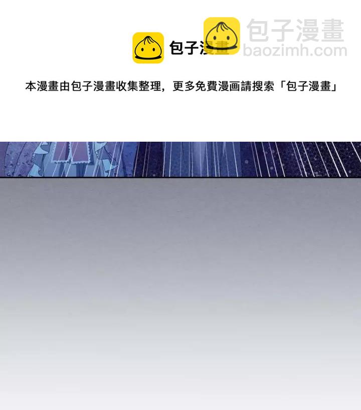 穿越成公爵家的女僕 - 第8話 爲什麼偷少爺的東西？(4/4) - 3