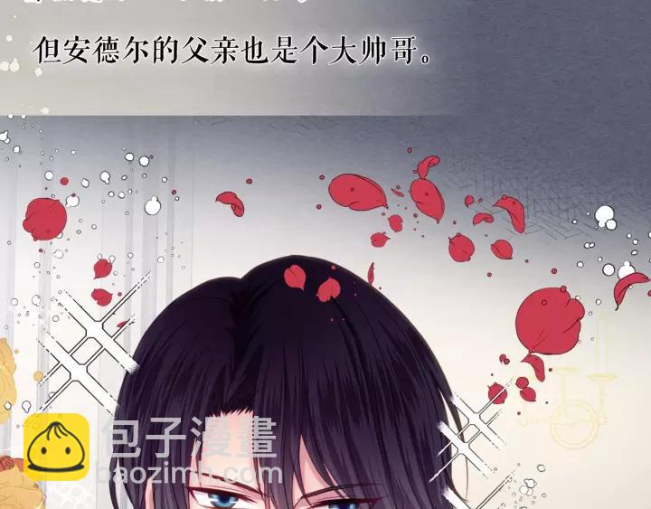 穿越成公爵家的女僕 - 第8話 爲什麼偷少爺的東西？(4/4) - 4