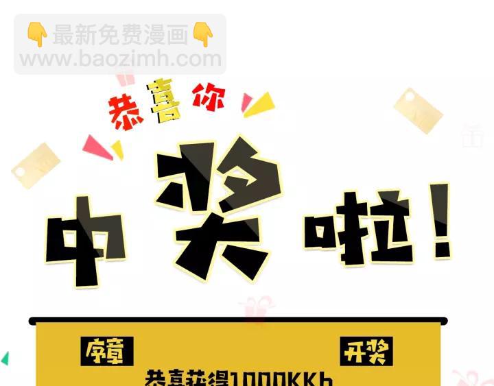 穿越成公爵家的女僕 - 第8話 爲什麼偷少爺的東西？(4/4) - 2