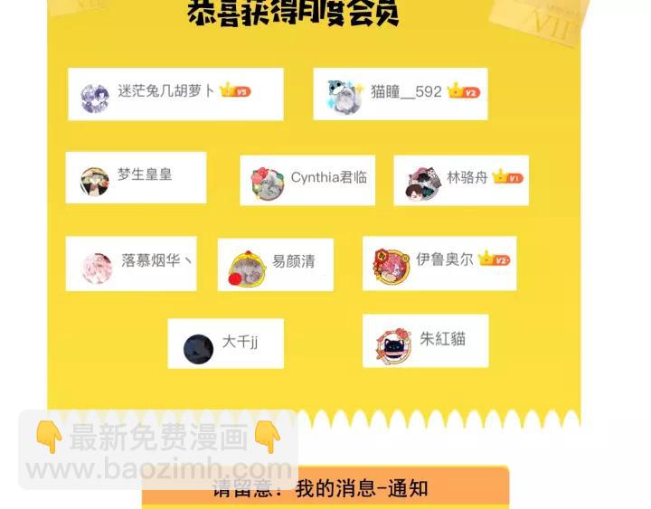 穿越成公爵家的女僕 - 第8話 爲什麼偷少爺的東西？(4/4) - 4