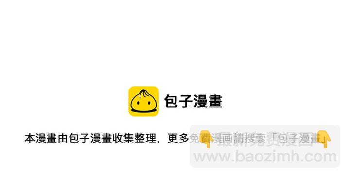 穿越成公爵家的女僕 - 第8話 爲什麼偷少爺的東西？(4/4) - 1