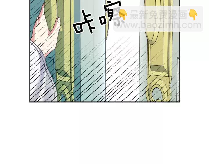 穿越成公爵家的女僕 - 第8話 爲什麼偷少爺的東西？(1/4) - 2