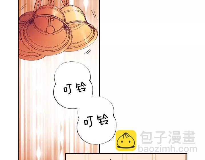 穿越成公爵家的女僕 - 第8話 爲什麼偷少爺的東西？(1/4) - 4