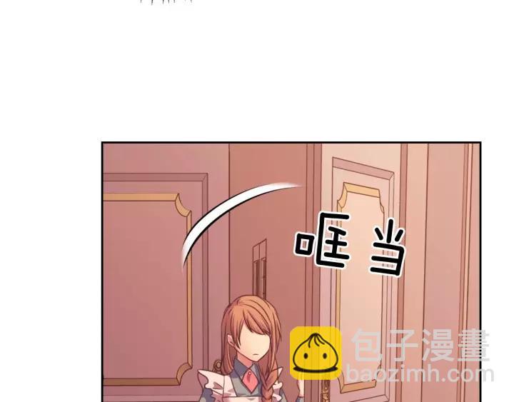 穿越成公爵家的女僕 - 第8話 爲什麼偷少爺的東西？(1/4) - 8