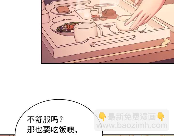 穿越成公爵家的女僕 - 第8話 爲什麼偷少爺的東西？(1/4) - 7