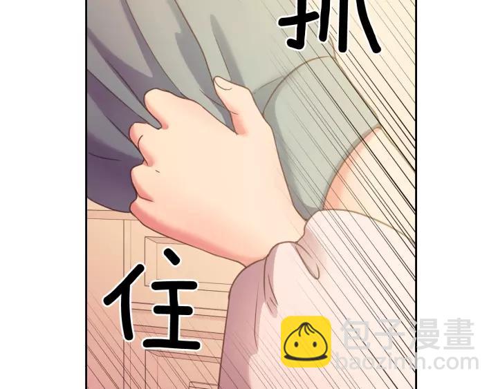 穿越成公爵家的女僕 - 第8話 爲什麼偷少爺的東西？(1/4) - 8