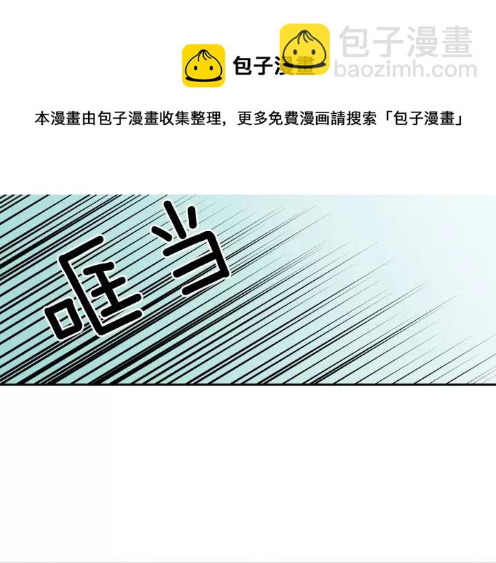 穿越成公爵家的女僕 - 第8話 爲什麼偷少爺的東西？(1/4) - 5