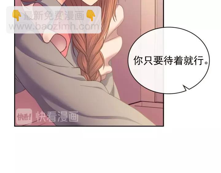 穿越成公爵家的女僕 - 第8話 爲什麼偷少爺的東西？(2/4) - 8