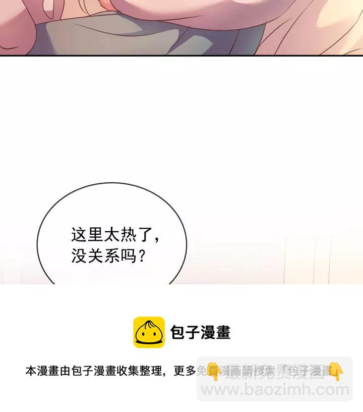 穿越成公爵家的女僕 - 第8話 爲什麼偷少爺的東西？(2/4) - 3