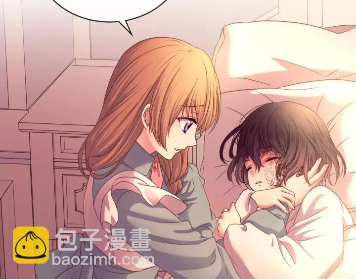 穿越成公爵家的女僕 - 第8話 爲什麼偷少爺的東西？(2/4) - 4