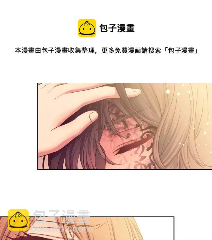 穿越成公爵家的女僕 - 第8話 爲什麼偷少爺的東西？(2/4) - 3