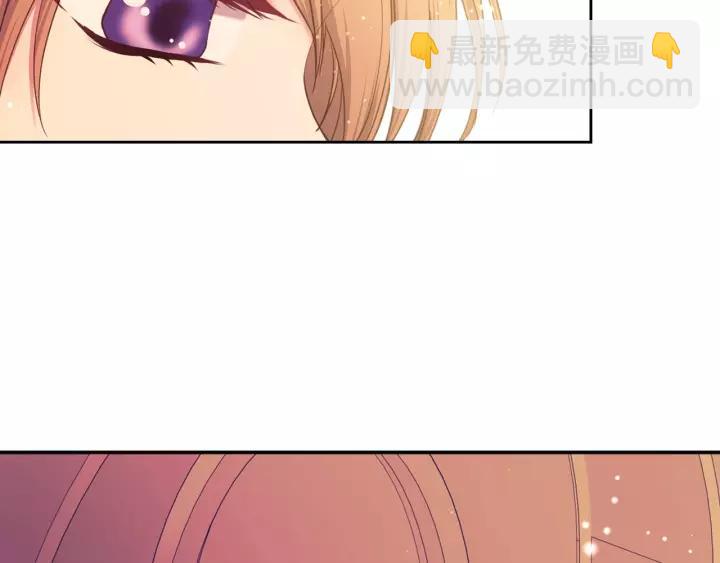 穿越成公爵家的女僕 - 第8話 爲什麼偷少爺的東西？(2/4) - 4