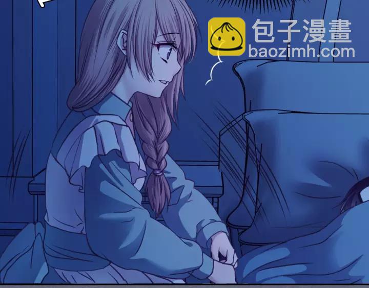 穿越成公爵家的女僕 - 第8話 爲什麼偷少爺的東西？(2/4) - 4