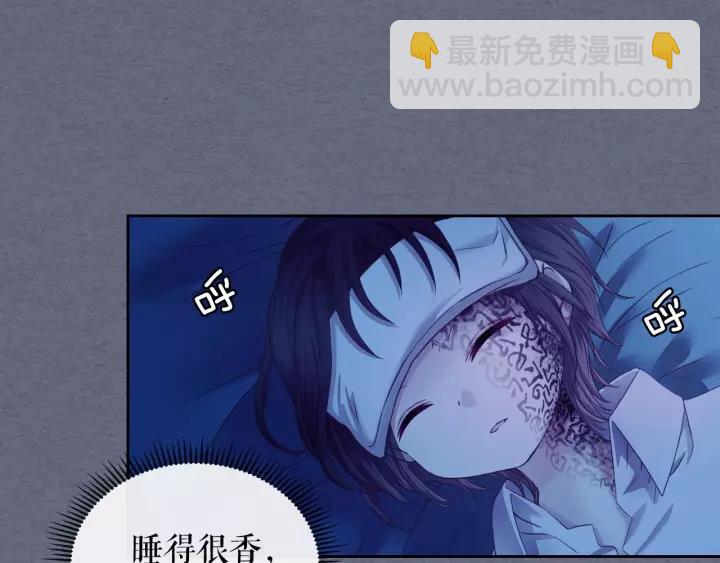 穿越成公爵家的女僕 - 第8話 爲什麼偷少爺的東西？(2/4) - 5