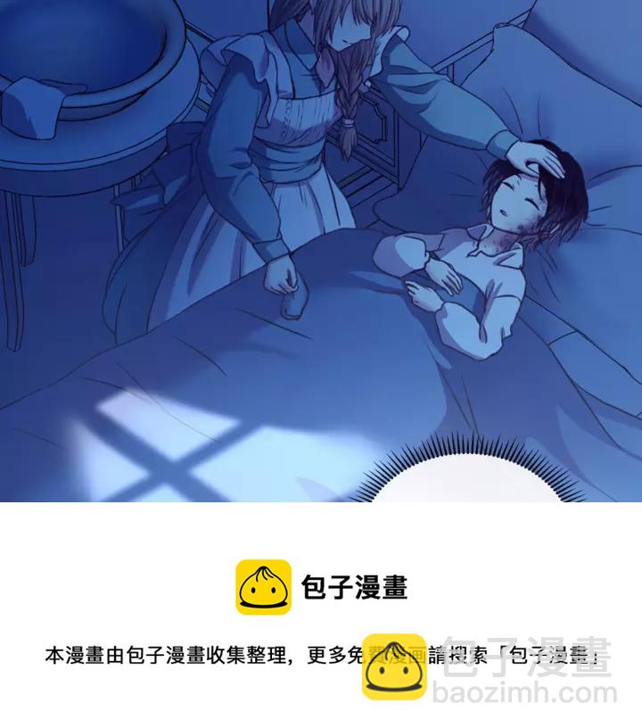 穿越成公爵家的女僕 - 第8話 爲什麼偷少爺的東西？(2/4) - 7