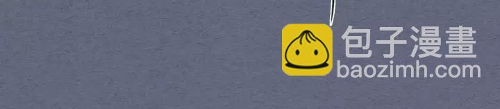 穿越成公爵家的女僕 - 第8話 爲什麼偷少爺的東西？(2/4) - 2