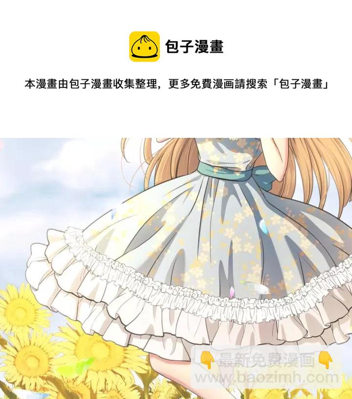 穿越成公爵家的女僕 - 第8話 爲什麼偷少爺的東西？(2/4) - 3