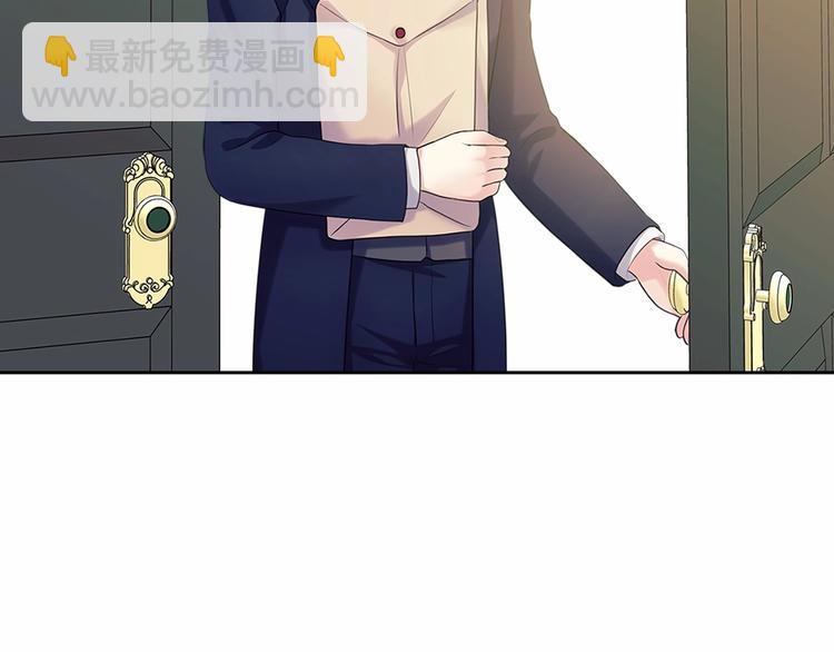 穿越成公爵家的女僕 - 第80話 崽崽發怒！(1/2) - 1