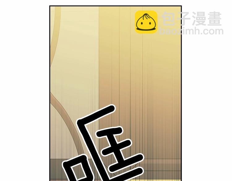 穿越成公爵家的女僕 - 第80話 崽崽發怒！(1/2) - 8