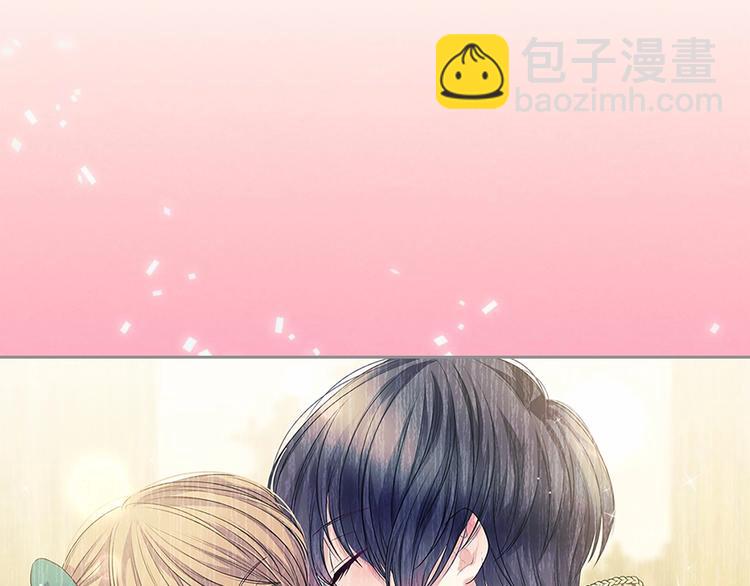 穿越成公爵家的女僕 - 第80話 崽崽發怒！(1/2) - 5