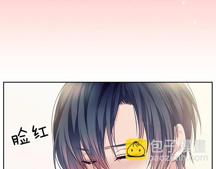 穿越成公爵家的女僕 - 第80話 崽崽發怒！(1/2) - 7