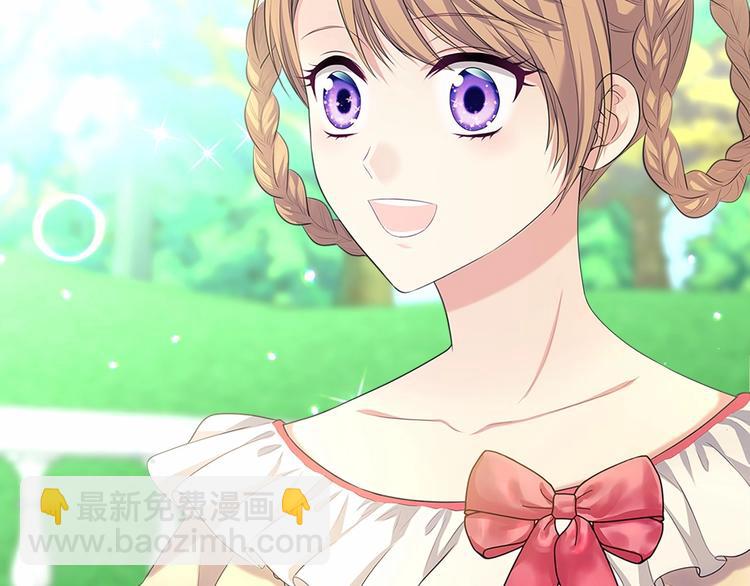 穿越成公爵家的女僕 - 第82話 我想讓你離開這世界！(1/4) - 2