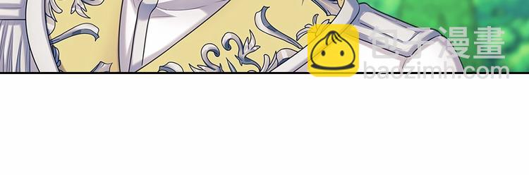 穿越成公爵家的女僕 - 第82話 我想讓你離開這世界！(3/4) - 1