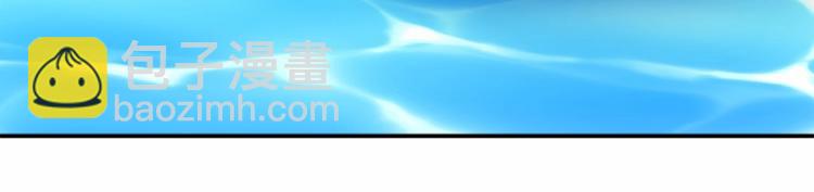 穿越成公爵家的女僕 - 第82話 我想讓你離開這世界！(3/4) - 3