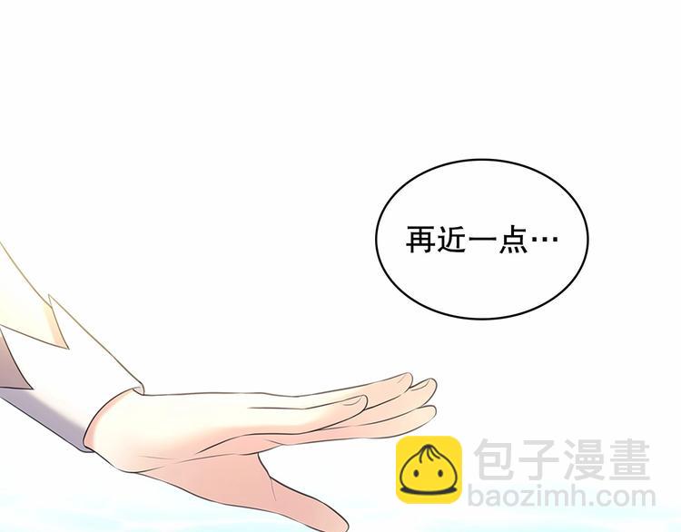 穿越成公爵家的女僕 - 第82話 我想讓你離開這世界！(3/4) - 4