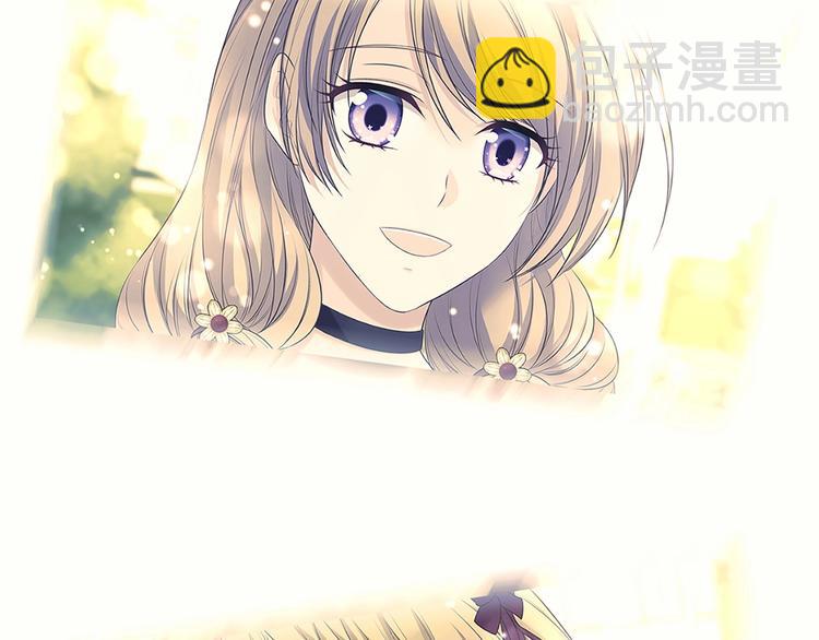 穿越成公爵家的女僕 - 第82話 我想讓你離開這世界！(3/4) - 3